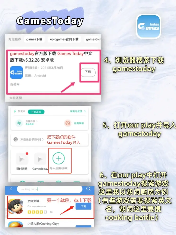 开云官方注册下载截图2